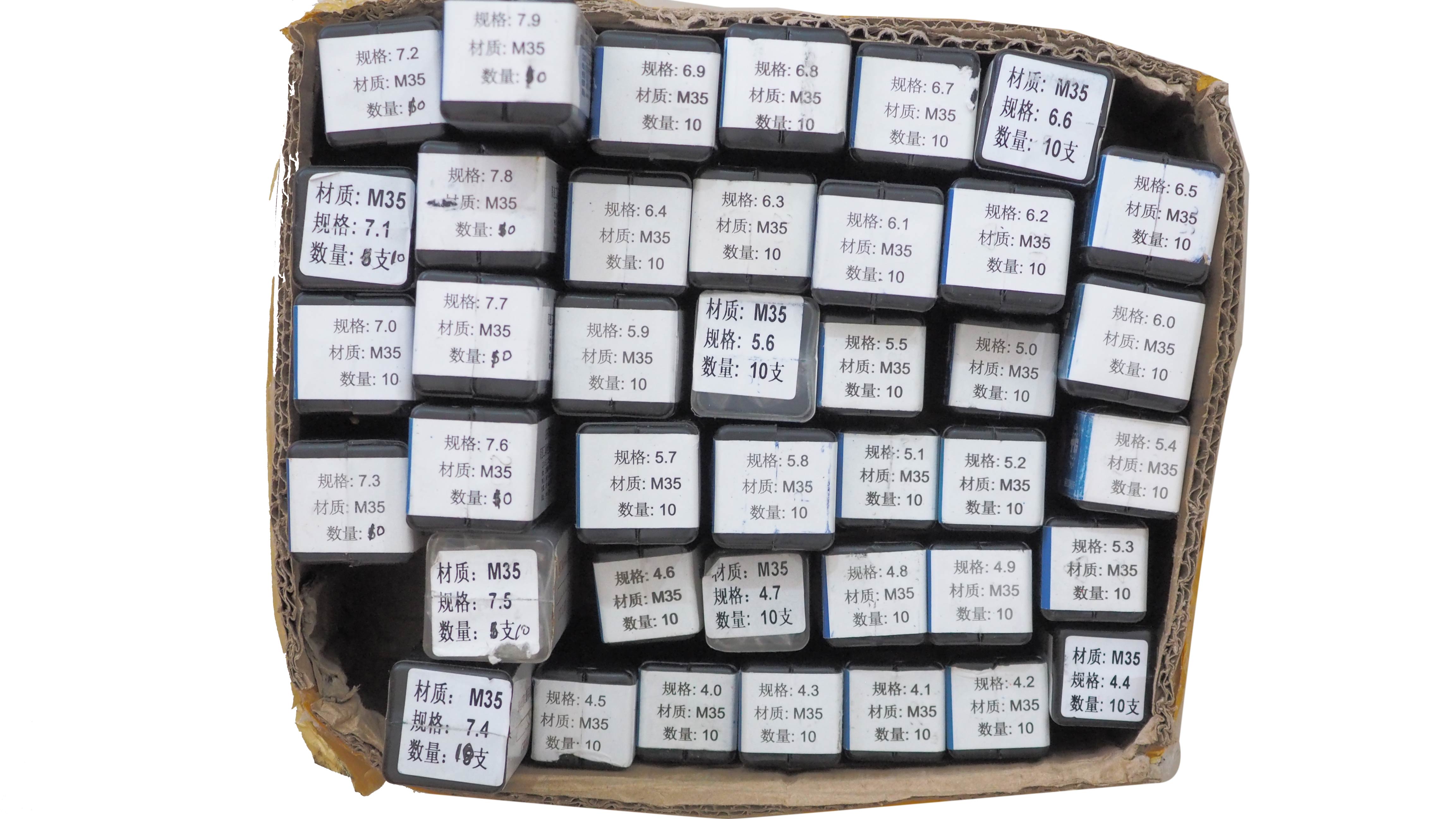 ดอกสว่านไฮสปีด ดอกสว่านโคบอลต์ HSS CO Cobalt Bits Twist Drill12