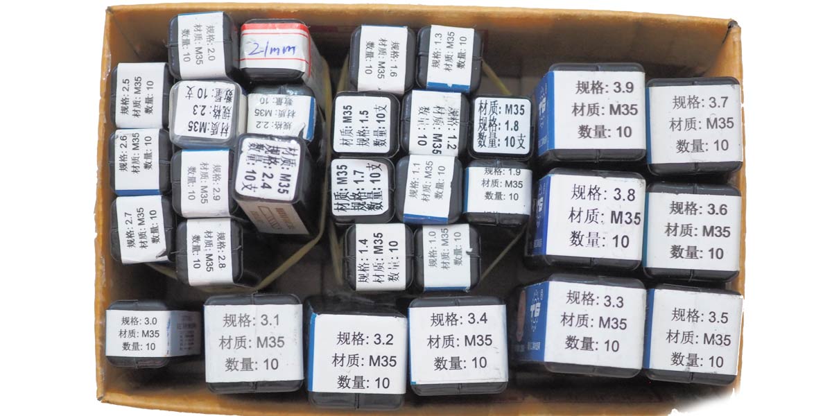 ดอกสว่านไฮสปีด ดอกสว่านโคบอลต์ HSS CO Cobalt Bits Twist Drill11