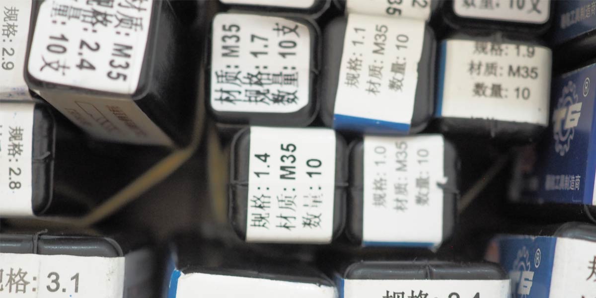 ดอกสว่านไฮสปีด ดอกสว่านโคบอลต์ HSS CO Cobalt Bits Twist Drill9