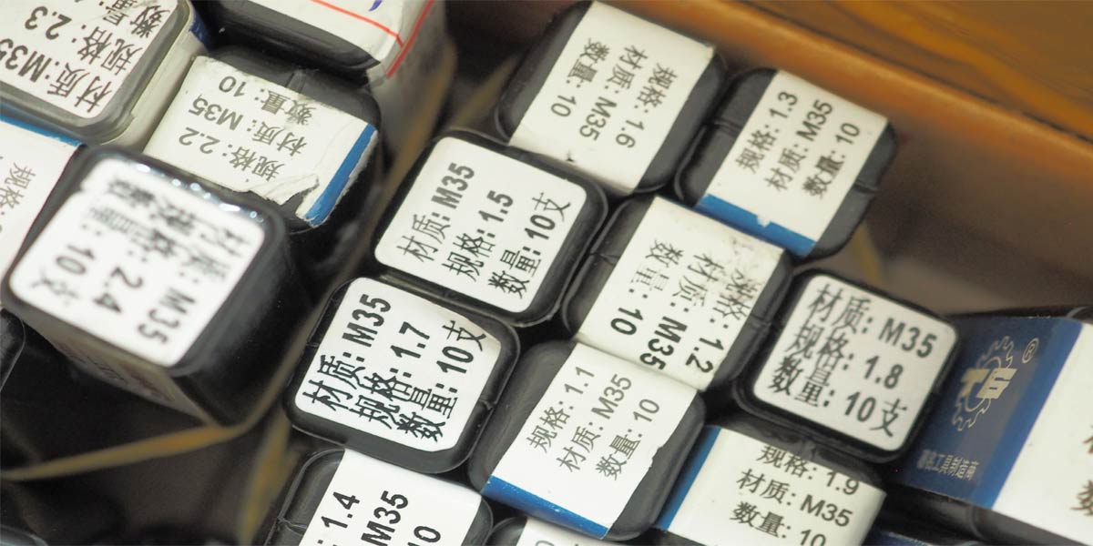 ดอกสว่านไฮสปีด ดอกสว่านโคบอลต์ HSS CO Cobalt Bits Twist Drill8