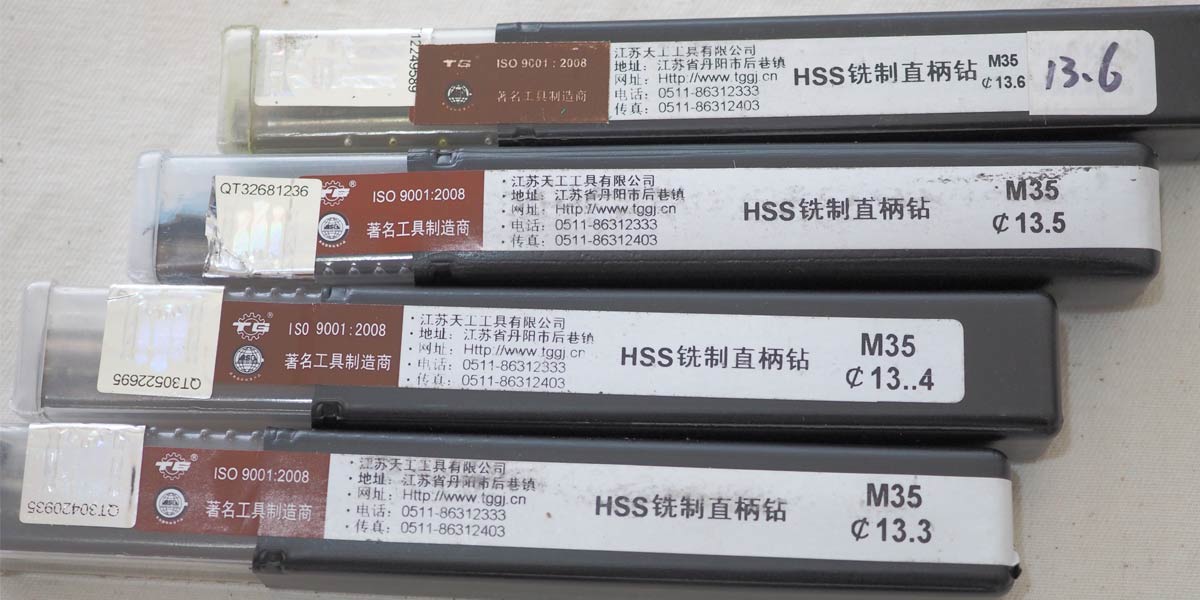 ดอกสว่านไฮสปีด ดอกสว่านโคบอลต์ HSS CO Cobalt Bits Twist Drill16