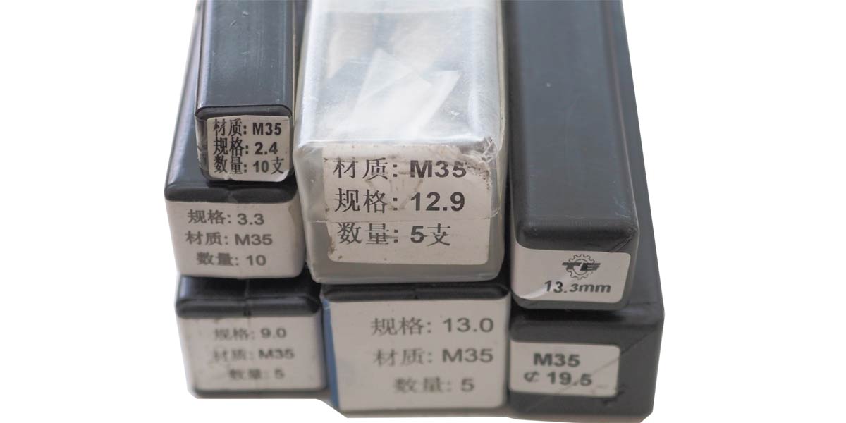 ดอกสว่านไฮสปีด ดอกสว่านโคบอลต์ HSS CO Cobalt Bits Twist Drill15