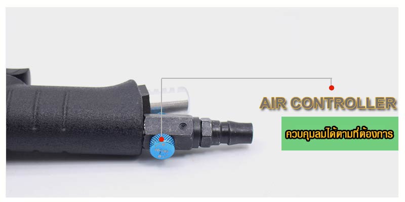 ปืนต๊าปลม เครื่องต๊าปเกียวลม เครื่องต๊าปเกลียวมือถือ เครื่องต๊าปลม พกพา Pneumatic Tapping Machine   Portable 2