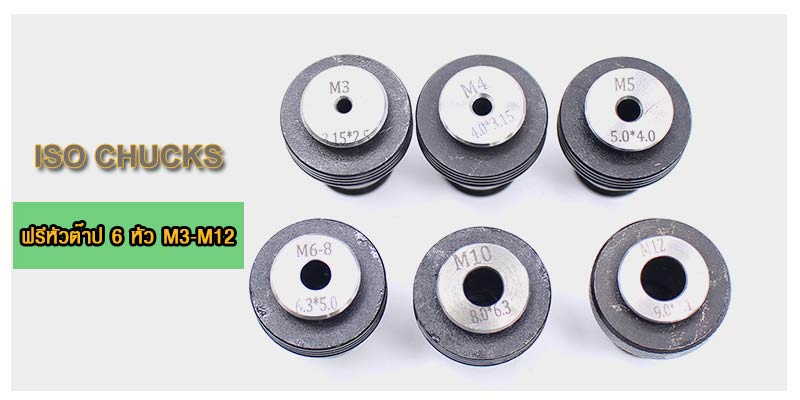 ปืนต๊าปลม เครื่องต๊าปเกียวลม เครื่องต๊าปเกลียวมือถือ เครื่องต๊าปลม พกพา Pneumatic Tapping Machine   Portable 3