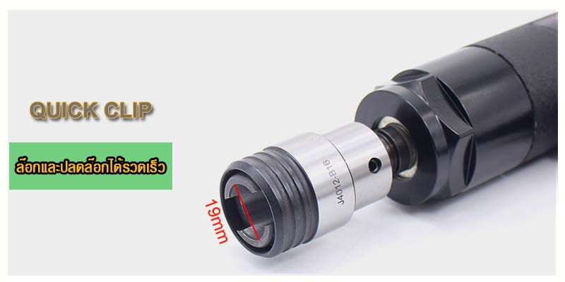 ปืนต๊าปลม เครื่องต๊าปเกียวลม เครื่องต๊าปเกลียวมือถือ เครื่องต๊าปลม พกพา Pneumatic Tapping Machine   Portable 4